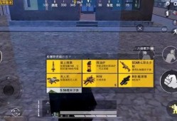 和平精英左三朗最新爆料,左三朗揭秘新版本，左朗技能大升级！