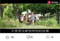 爆料搞笑小视频网站下载