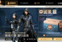 明日之后更新爆料了吗最新消息,全新内容即将上线！