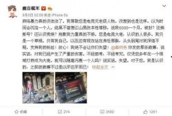 成都高新爆料事件始末视频,揭秘背后真相与争议