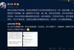 爆料圈内人脾气差,揭秘娱乐圈真实一面