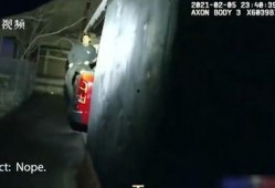 爆料美国警方执法者视频,真相与争议并存