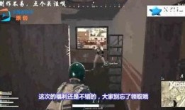壮哥吃鸡爆料视频大全下载,精彩瞬间一网打尽