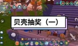 创造与魔法最新的爆料,揭秘新爆料，神秘魔法元素即将降临！