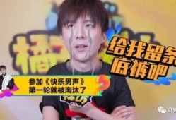 谁爆料了刘宇宁视频,刘宇宁视频爆料者身份揭秘