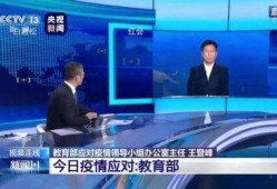 央视新闻1 1爆料热线,聚焦社会热点，守护公平正义