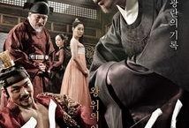 奸臣的完整版在线观看,权谋巅峰，权倾朝野的逆袭之路