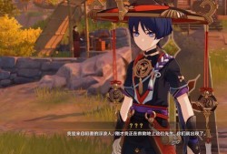 散兵剧情 爆料视频,爆笑视频带你领略角色魅力与剧情高潮