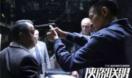 盗贼联盟电影在线观看,在线观影，揭秘盗贼世界传奇冒险