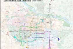 石家庄地铁最新爆料,未来出行更便捷