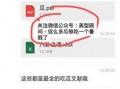 娱乐圈pdf爆料,揭秘明星背后的真相与秘密