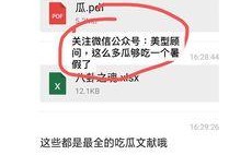 娱乐圈pdf爆料,揭秘明星背后的真相与秘密